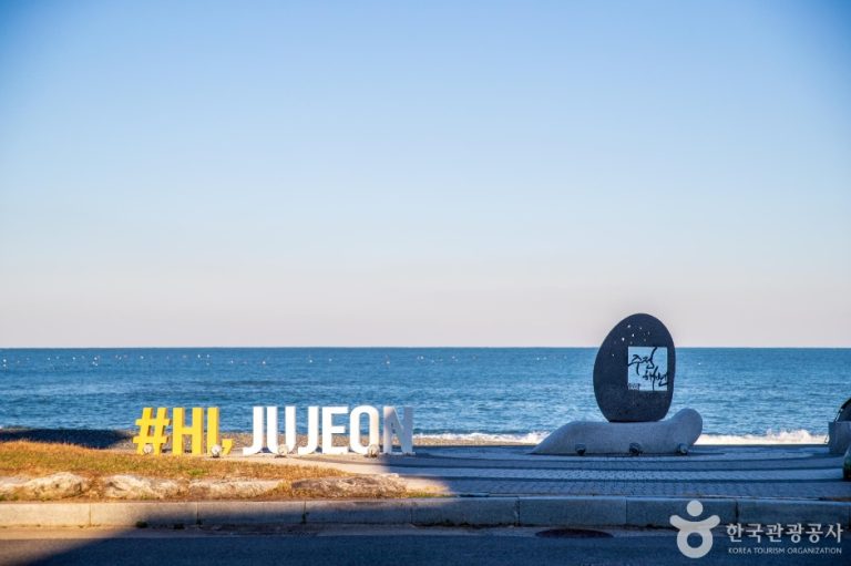 [울산] 주전몽돌해변