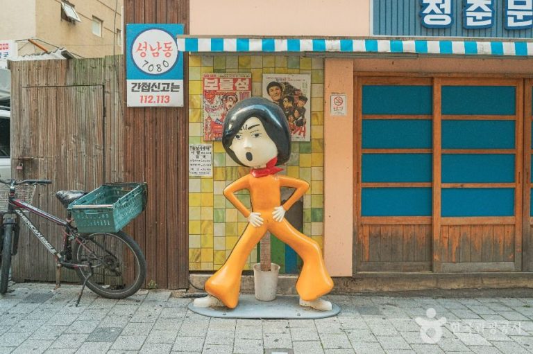 [울산] 맨발의 청춘길