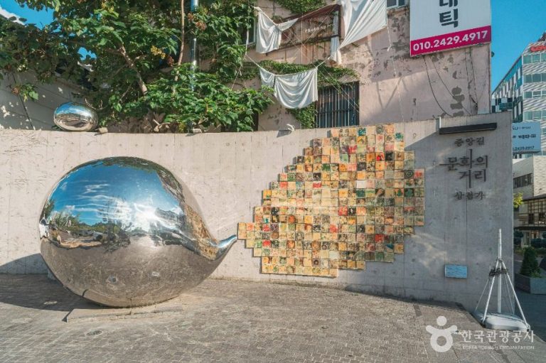 [울산] 울산 문화의거리