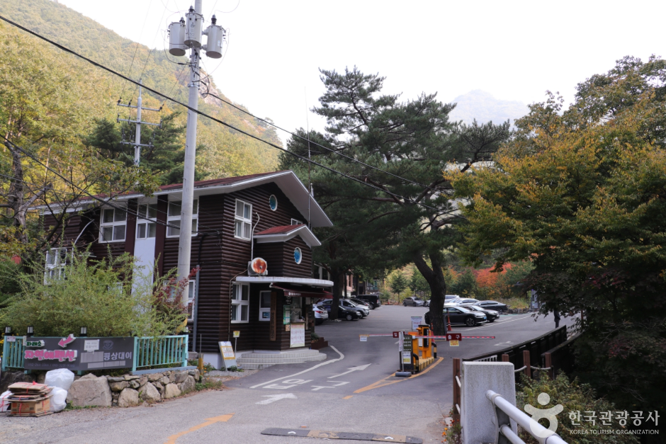 [울산] 국립 신불산폭포자연휴양림