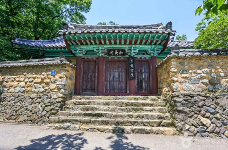 [울산] 반구서원