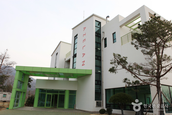 [울산] 아젤란 리조트