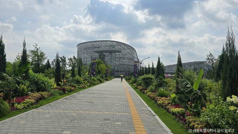 [세종] 국립세종수목원