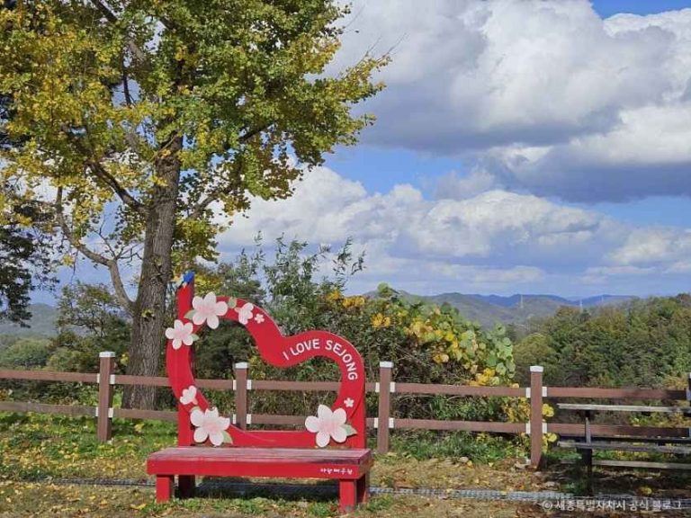 [세종] 바람재쉼터