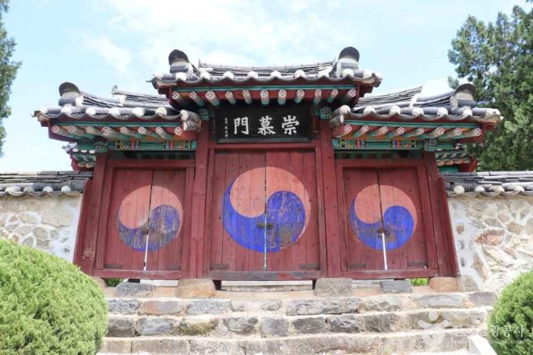 [세종] 연기향교