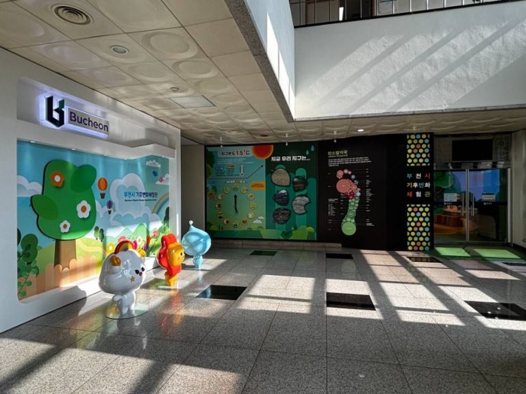 [경기] 부천시자원순환센터