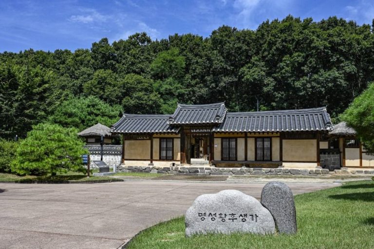 [경기] 명성황후 생가