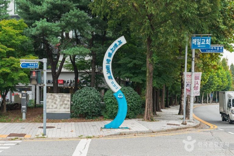 [경기] 서현시범 맛집거리