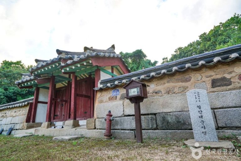 [경기] 월산대군사당