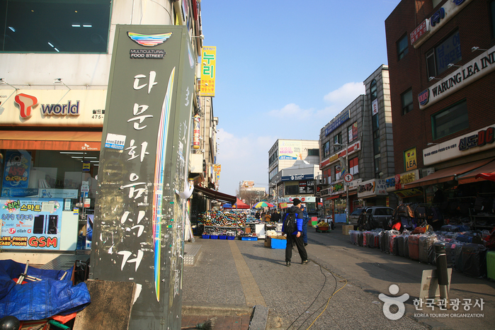 [경기] 안산 다문화특구
