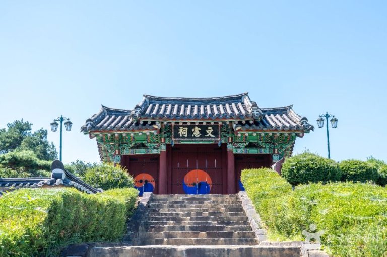 [경기] 문헌사(삼봉 정도전 사당)