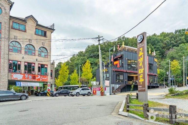 [경기] 까치울음식테마마을