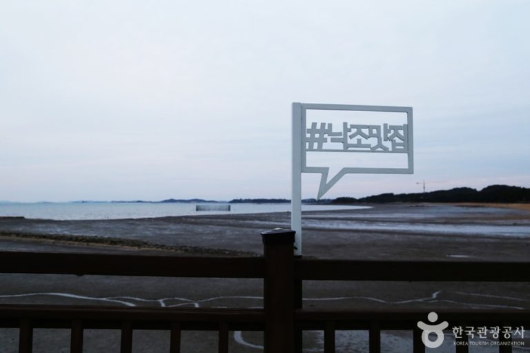 [경기] 화성 궁평어촌체험휴양마을