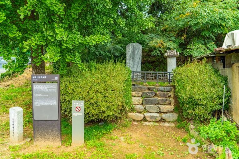 [경기] 윤계선생순절비