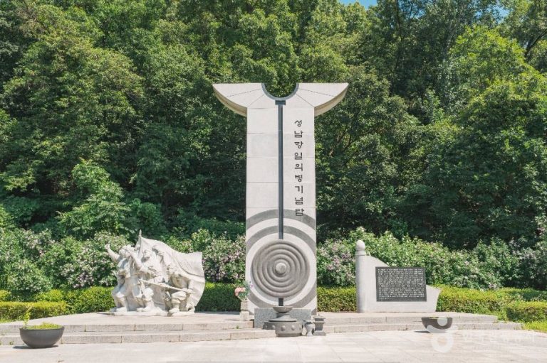 [경기] 낙생대공원