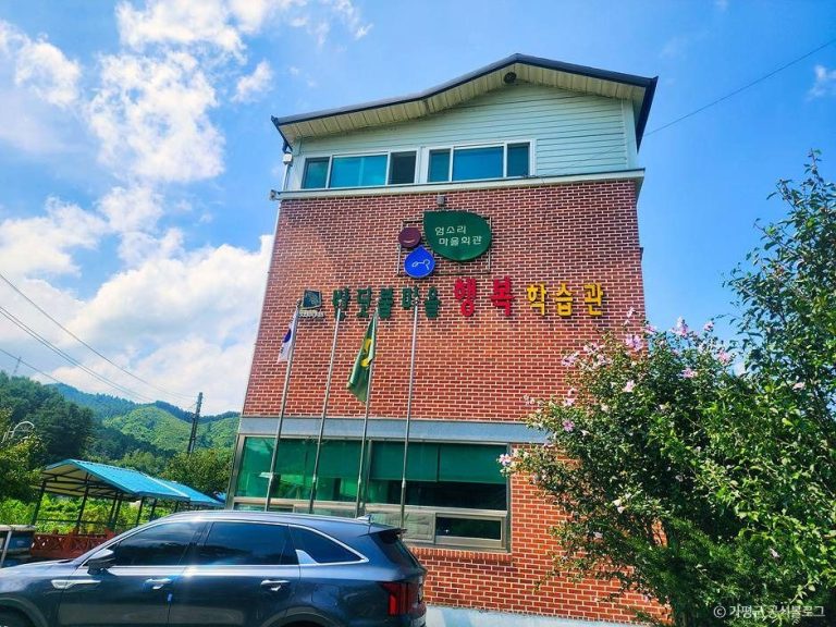 [경기] 반딧불마을