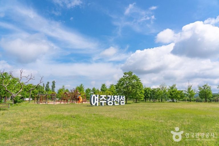 [경기] 강천섬유원지