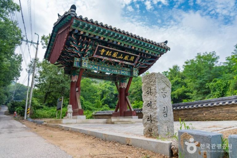 [경기] 봉림사(화성)
