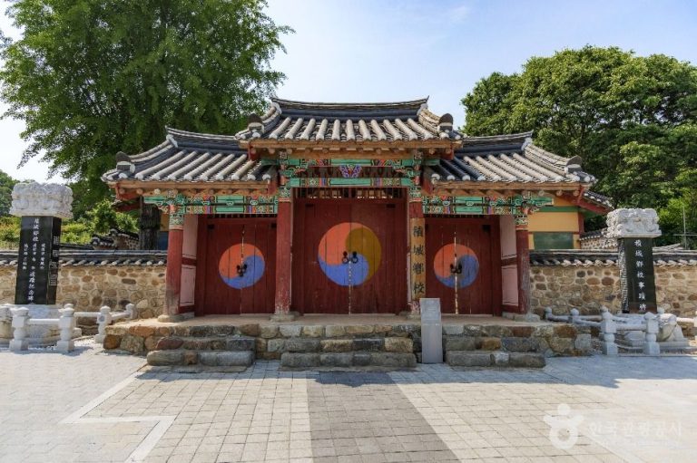 [경기] 적성향교