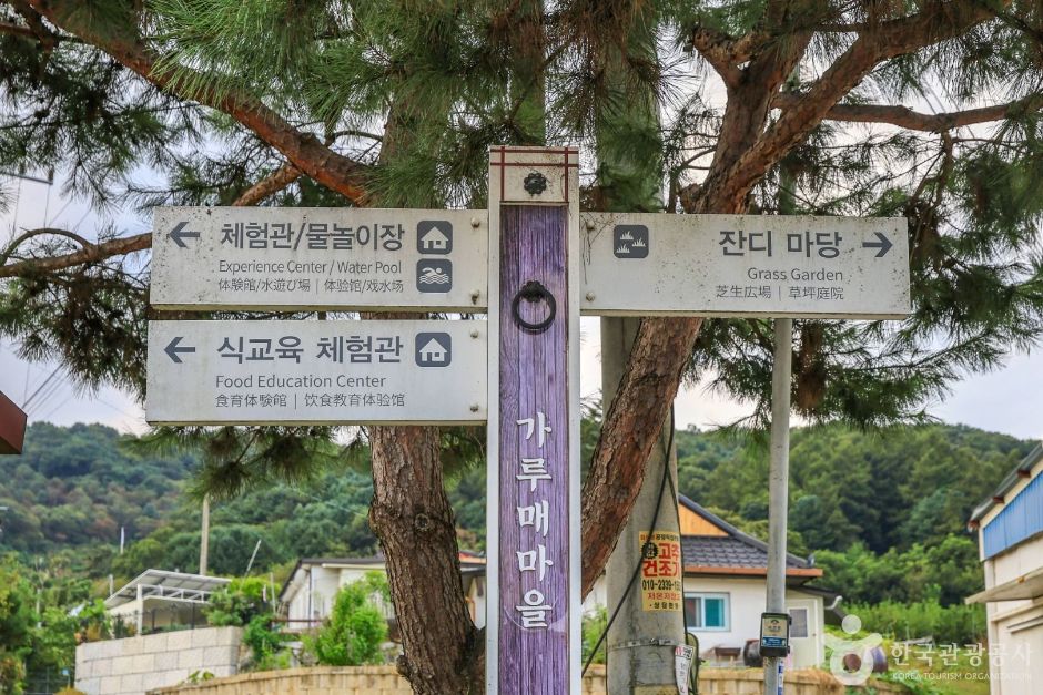 양평_가루매마을 (6)