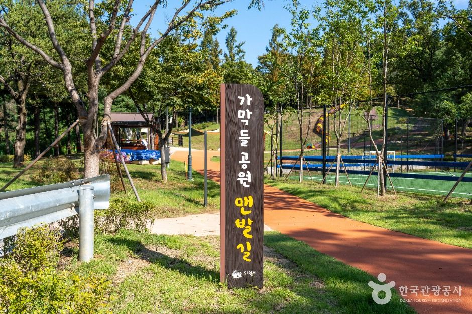 의왕_가막들공원 (6)