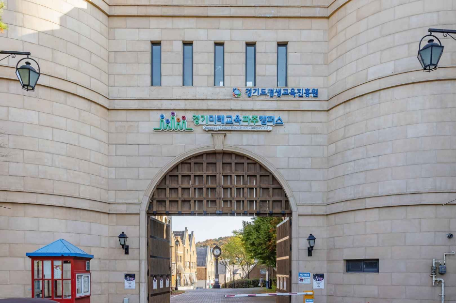 경기미래교육 파주캠퍼스 (3)