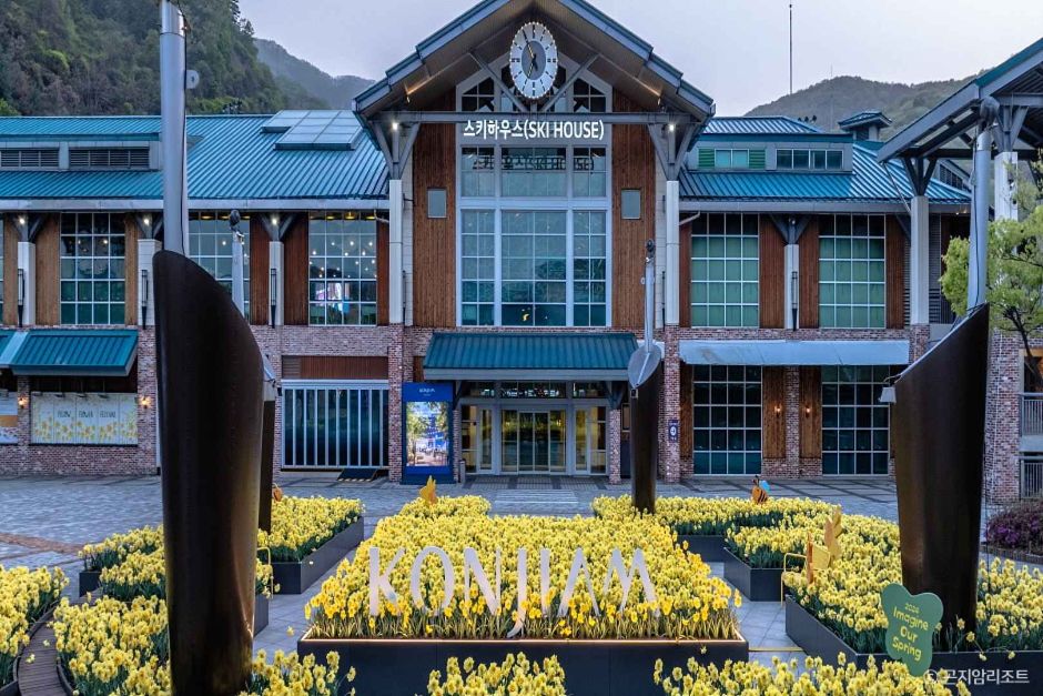 곤지암리조트 (3)