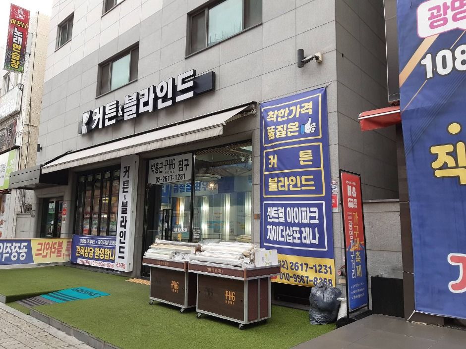 광명_광명가구문화의거리 (6)