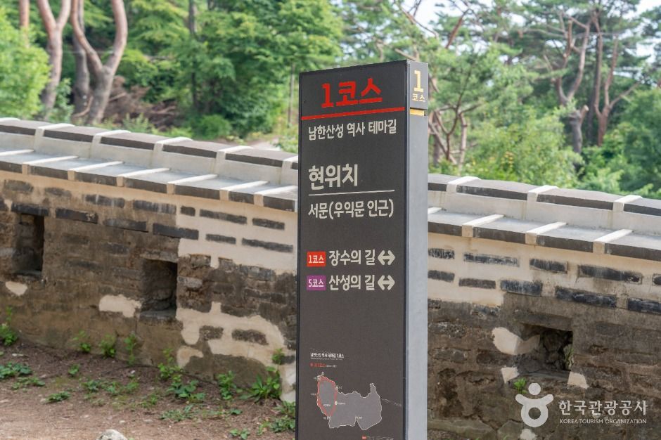 광주_남한산성 탐방로 (5)