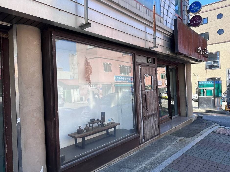 다빈치공방 외관2