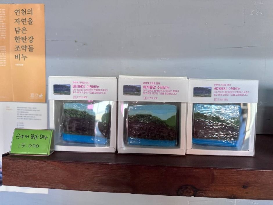 다빈치공방_재인폭포비누