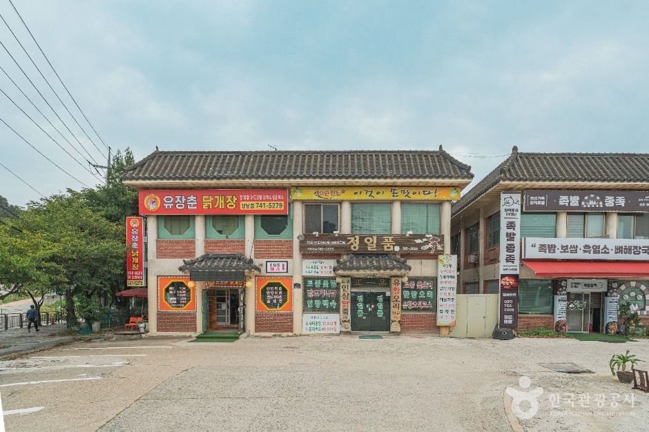 성남_단대동 닭죽촌 (3)