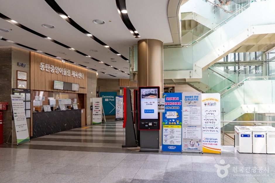 화성_동탄중앙어울림센터 (1)