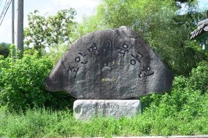 조안면체육공원