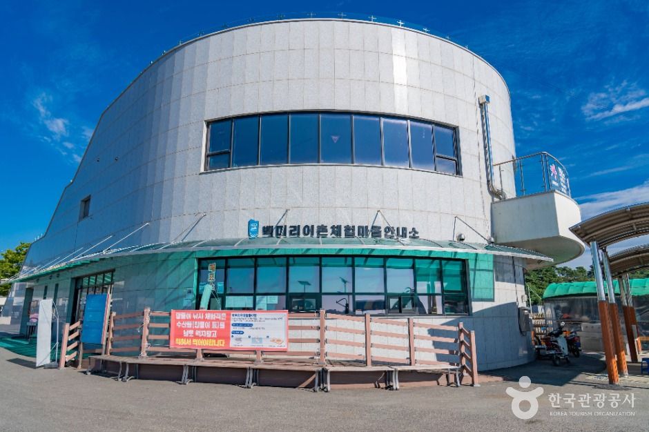 화성_백미리갯벌체험장 (7)