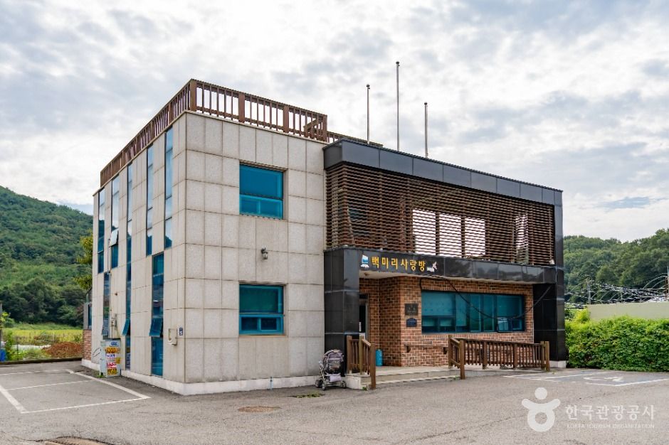 화성_백미리어촌체험휴양마을 (3)