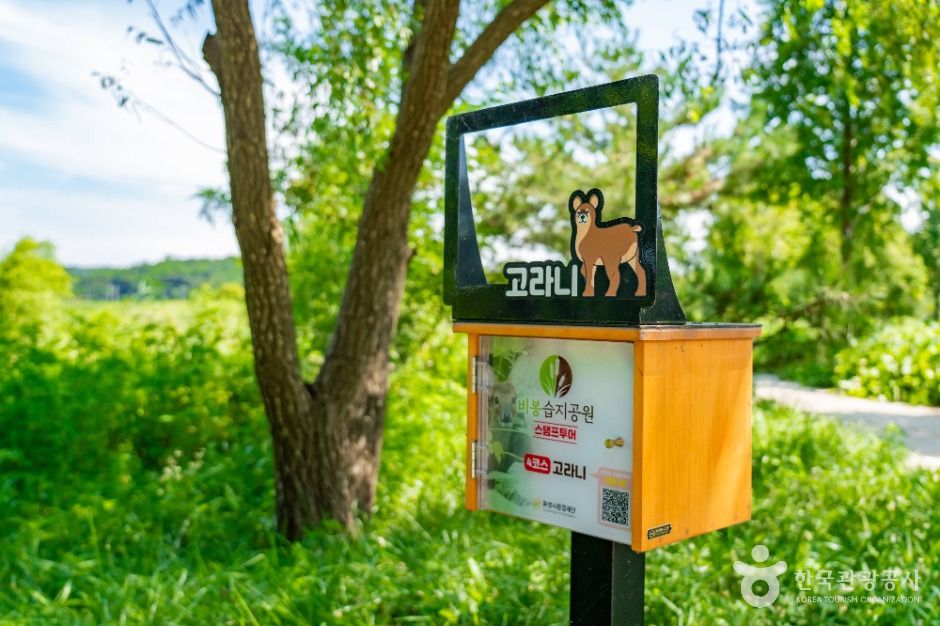 화성_비봉습지공원 (3)