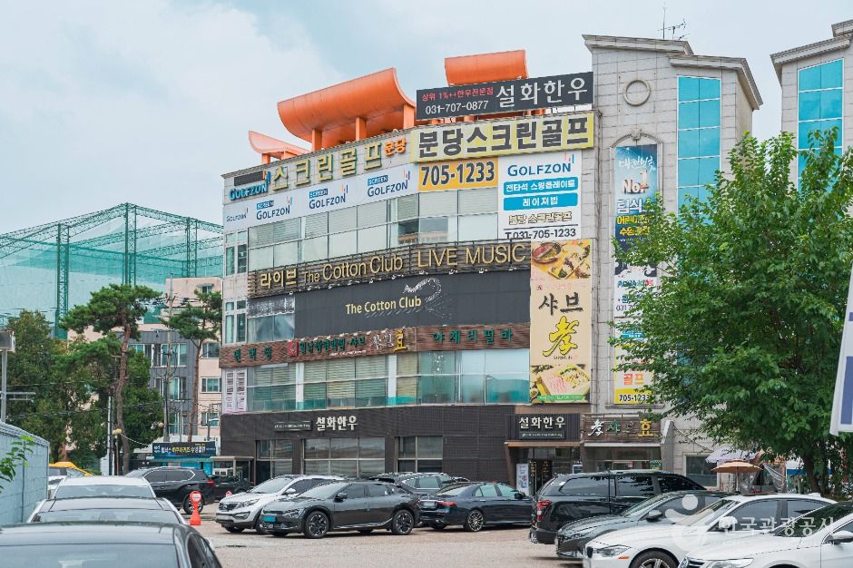 성남_서현시범 맛집거리 (5)