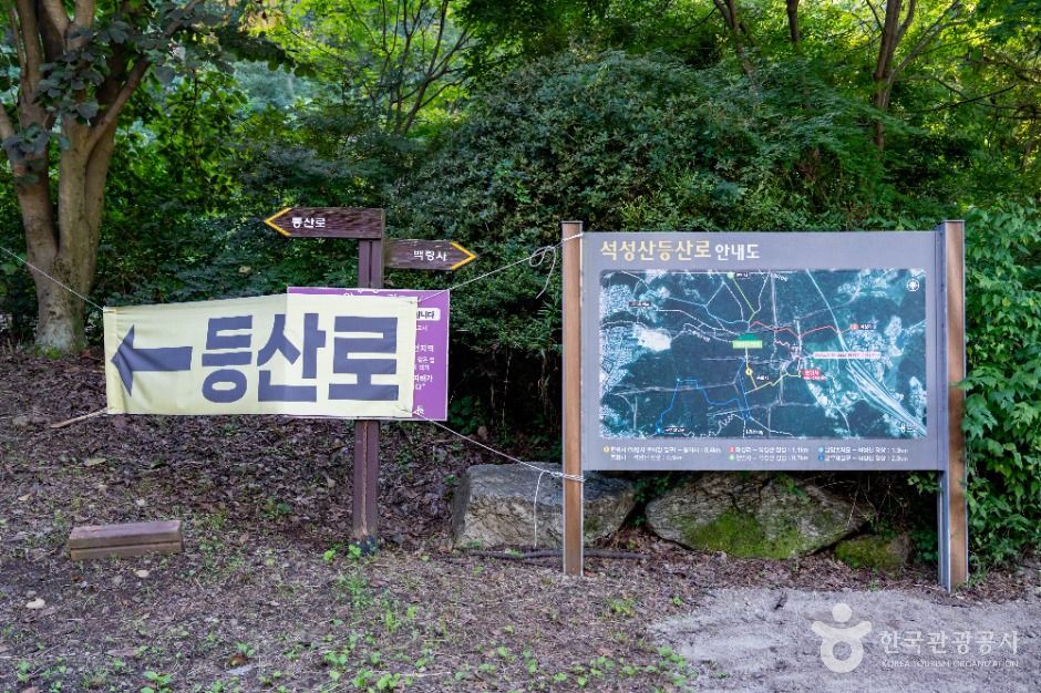 용인_석성산 (7)