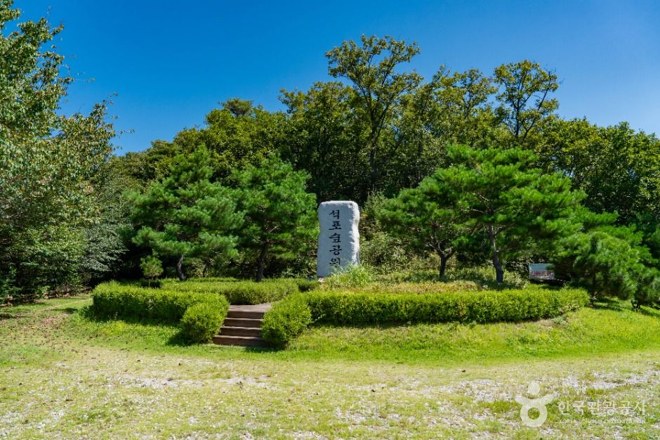 용인_용인 석포숲공원 (4)