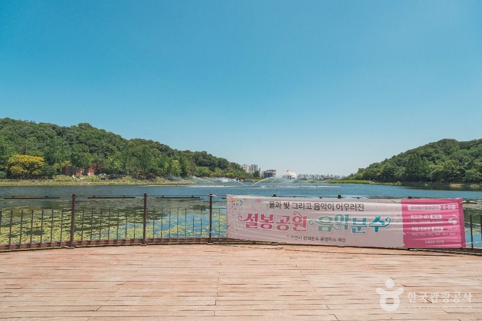 이천_설봉공원 (4)