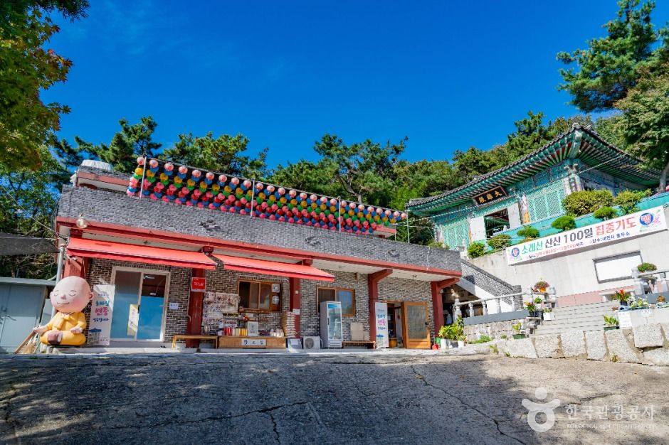 시흥_소래산 내원사 (2)