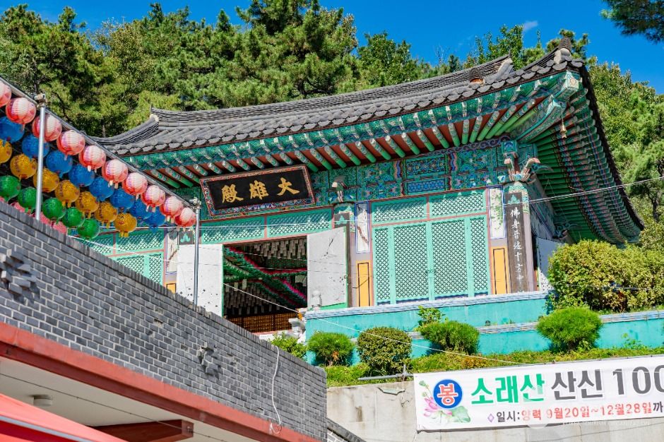 시흥_소래산 내원사 (3)