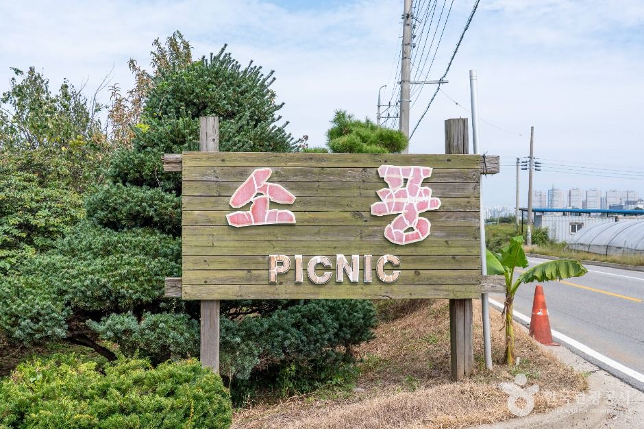 평택_소풍동물원 (5)