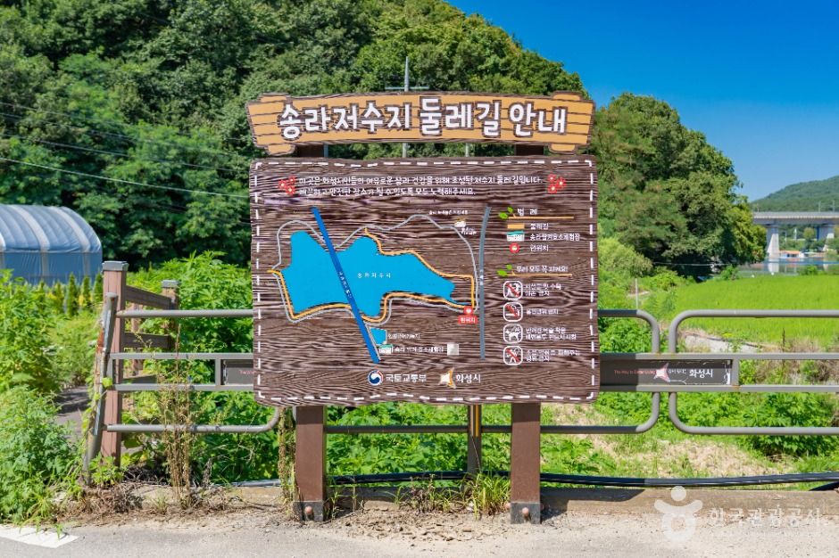 화성_송라저수지 (4)