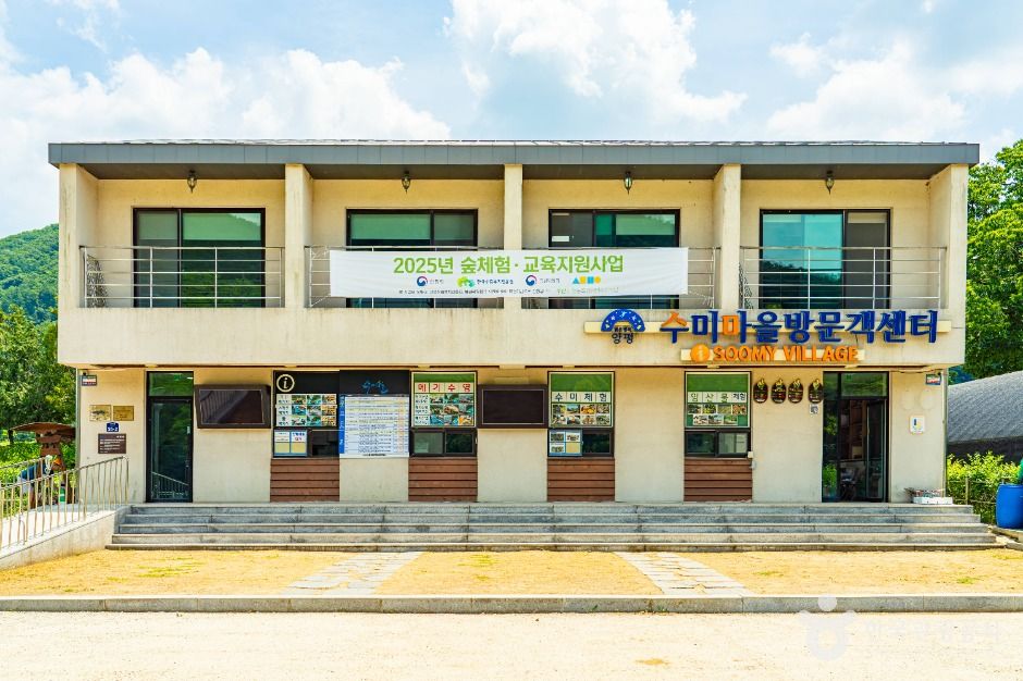 양평_수미마을 (7)