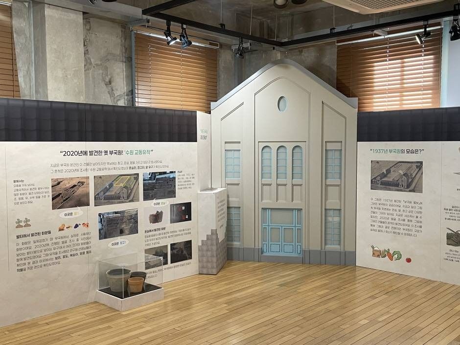 수원_수원 구 부국원 (5)