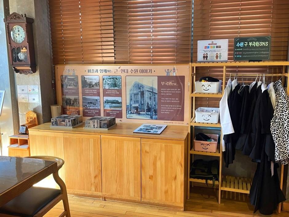 수원_수원 구 부국원 (7)