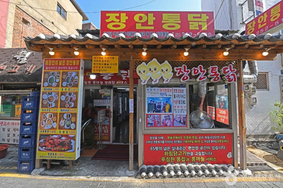 수원_수원통닭거리 (5)