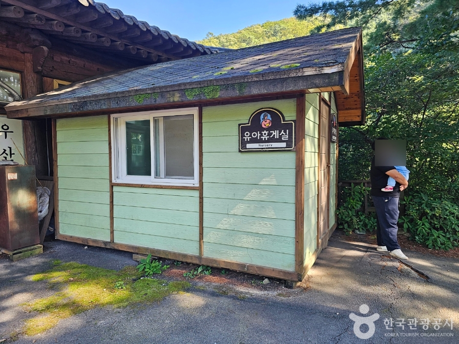 아침고요수목원_9